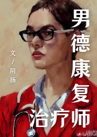 乡野泥沙玩法