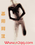 剑婢全文免费阅读小说